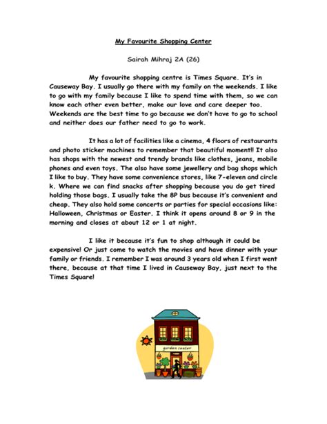 Essay on My Favourite Shopping Mall .